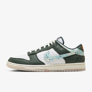 NIKE 耐克 Dunk Low Retro耐高篮球男子运动板鞋HF5693-141 40.5