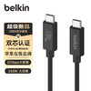 belkin 贝尔金 USB4全功能数据线 2米兼容雷电3数据传 240W 20Gbps Type-C INZ004