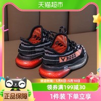 88VIP：班妮宝贝 男童运动鞋2024春秋季儿童飞织网面椰子鞋小女孩网面鞋子