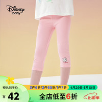 迪士尼（DISNEY）童装儿童女童打底裤弹力裤子棉质针织七分裤子24夏DB221ZE02粉160 浪漫粉
