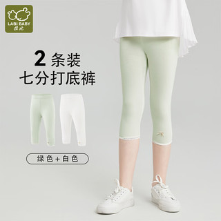 拉比（Labi Baby）童装女童裤子儿童打底裤夏季薄款高弹七分瑜伽裤两条装 绿白 120 