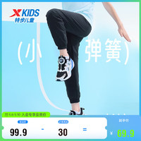 XTEP 特步 儿童童装轻薄透气舒适梭织运动长裤 纯正黑 140cm