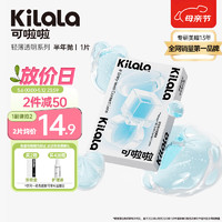 Kilala 可啦啦 轻薄水润 透明近视隐形眼镜 半年抛1片装 度数可选