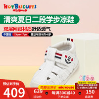 MIKIHOUSE HOTBISCUITS 清爽夏日二段学步凉鞋鞋底有排水小孔设计 白色 内长14cm (适合脚长13.5cm)