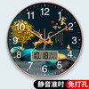 JISSO 静音挂钟中式挂墙中国风客厅现代时钟挂表家用石英钟新款自动对时