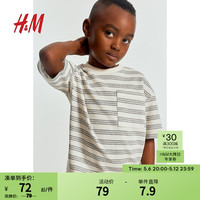 H&M童装男童T恤2024夏季纹理感圆领条纹宽松短袖上衣1233847 白色/蓝色条纹 140/68
