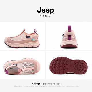 Jeep儿童运动鞋网面夏款女童鞋透气朔溪鞋2024休闲男童跑步鞋子 波斯粉 28码 鞋内长约18.2cm