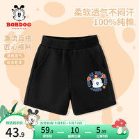 BoBDoG巴布豆卡乐男童短裤夏季纯棉薄款儿童外穿裤子夏装透气运动不闷百搭童装 黑 圆环巴布X 150