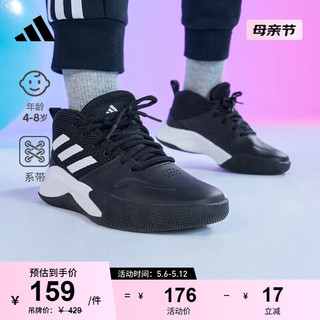 adidas 阿迪达斯 OWNTHEGAME团队款中帮实战篮球鞋童鞋
