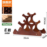 切叶蚁红酒架摆件欧式葡萄酒架创意收纳酒杯架家用红酒柜展示架酒具 时尚简约酒架-E款