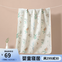 婧麒（JOYNCLEON）婴儿隔尿凉席垫儿童防水防漏可洗床垫夏季精梳棉毛数码印花尿垫 侏罗纪森林 70*100cm