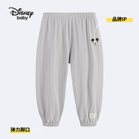 Disney baby迪士尼童装儿童裤子男童防蚊裤中小童夏季灰色长裤 浅灰