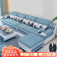 BAOLIPU 宝利普 可拆洗布艺沙发组合三人位小户型沙发现代简约客厅布沙发 换购科技布+300