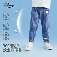 Disney baby迪士尼童装儿童裤子男童防蚊裤中小童夏季蓝色长裤 蓝灰 110 