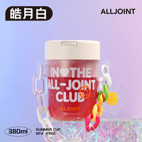 ALL-JOINT夏季吸管杯tritan便携式水杯优仅高颜值塑料随行杯