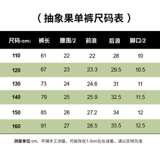 顶瓜瓜儿童棉绸防蚊裤夏季薄款女童人棉灯笼裤宝宝宽松长裤 粉色 150