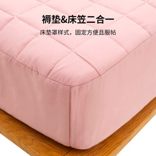 MUJI 柔软洗棉褥垫 软垫垫子床褥床垫罩床笠二合一儿童用床垫保护罩 粉色 加大双人180*200*18~28cm床垫用