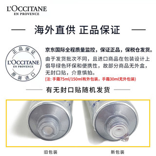 L'OCCITANE 欧舒丹（L'OCCITANE）沐浴啫喱 果漾马鞭草250ml 沐浴啫喱清爽 直售 心选