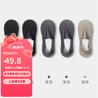 健将棉袜子男夏季薄款隐形防滑不掉跟网眼吸汗透气男士浅口船袜 黑色*2+深灰*2+浅灰 均码