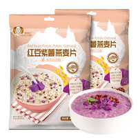 SHEGURZ 穗格氏 水果麦片 红豆紫薯燕麦片420g*2袋