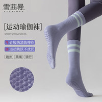 雪茜曼防滑专业瑜伽袜子女士春夏新疆棉中筒袜普拉提运动硅胶地板袜 粉红+浅紫