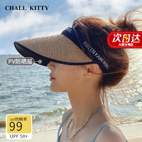 CHALL KITTY 防晒草帽女夏季黑胶防紫外线遮阳帽女士空顶沙滩防晒帽太阳帽子 轻奢时尚CK风