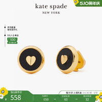 Kate Spade ks heartful 圆形耳钉精致小巧可爱桃心元素日常女士
