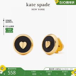 Kate Spade 凯特丝蓓 ks heartful 圆形耳钉精致小巧可爱桃心元素日常女士