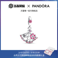 PANDORA 潘多拉 [新品]王者荣耀 x Pandora小乔桃花扇吊饰粉色浪漫diy设计女生