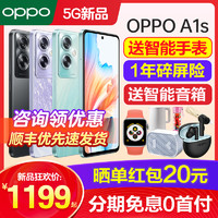 OPPO [新品上市]OPPO A1s oppoa1s手机新款上市oppo手机官方旗舰店官网正品oppo手机最新手机a11a2pro0ppo a3手机