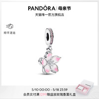 PANDORA 潘多拉 [520礼物]Pandora潘多拉樱花吊饰diy创意925银春季小众浪漫女生