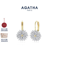 AGATHA 瑷嘉莎漫野雏菊系列耳钉耳环简约高级感