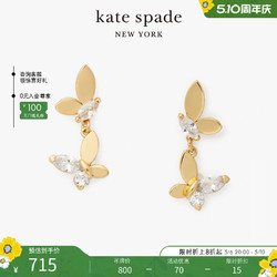 Kate Spade 凯特丝蓓 ks social butterfly 耳坠蝴蝶造型耳环精致小巧女