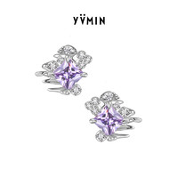 YVMIN 尤目 涟漪系列 菱形紫色宝石液化耳钉
