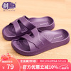 制三 中国台湾凉拖鞋女夏季室内软底超轻EVA防滑时尚 木槿紫 38（偏小 37的脚穿）