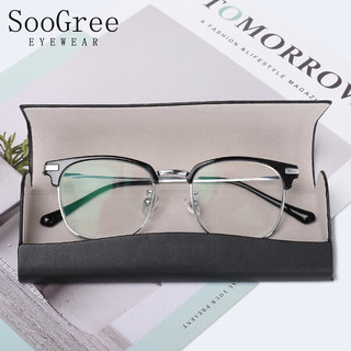 SooGree眼镜盒便携抗压大容量折叠磁吸光学镜架近视老花镜收纳盒商务简约 小巧眼镜盒+眼镜布2条