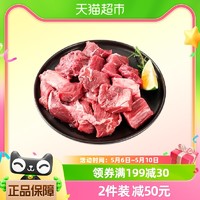 88VIP：牛世界 原切牛肉块谷饲整块新鲜牛肉1kg*3
