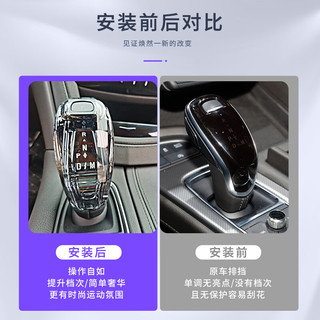 优客图（YKTU）适用于别克GL8凯迪拉克XT4XT5XT6CT5CT6水晶档把三件套排挡改装 20-22款【凯迪拉克XT6】三件套