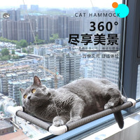 D-cat 多可特 猫吊床窗户猫咪窗户吊床猫爬架吸玻璃窗边悬挂窝吸盘式晒太阳猫窝