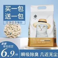 PRETTY PET 猫盼 豆腐猫砂 6L