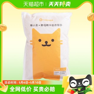 混合豆腐猫砂 2.5kg