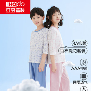 Hodo 红豆 儿童纯棉睡衣套装 3205-3222