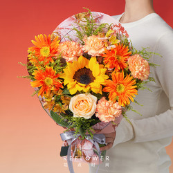 REFLOWER 花点时间 情人节520玫瑰鲜花花束礼物实用送女友老婆插花真花-玩 520定制款花束