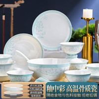 红牡丹 碗碟套装釉中彩骨瓷餐具套装家用碗筷中式陶瓷盘子碗套装礼盒 荷塘月色 支持洗碗机 22件套