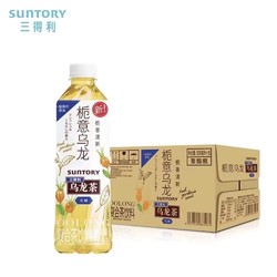 SUNTORY 三得利 栀意乌龙茶无糖原味0糖9脂500ml*15瓶 整箱 新品