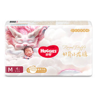 HUGGIES 好奇 金装纸尿裤婴儿超薄尿不湿新生儿尿裤柔软透气 皇家纸尿裤M4片