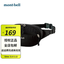 mont·bell 户外小腰包户外旅行超轻时尚便携骑行跑步钓鱼腰包0.8升1123763 BK黑色