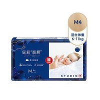 HUGGIES 好奇 屁屁面膜纸尿裤中号M4片