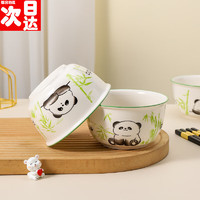 爵妃卡通可爱家用米饭碗熊猫陶瓷碗餐具瓷碗吃饭小碗个人 小熊猫（4.5英寸饭碗）两个装:4