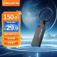 Teclast 台电 32GB USB3.2 高速U盘 大容量存储办公系统车载音乐优盘